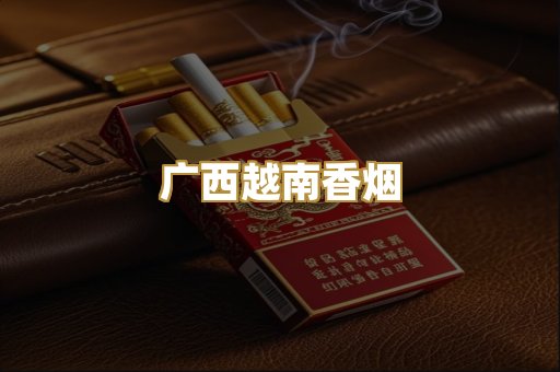 日本烟免税版